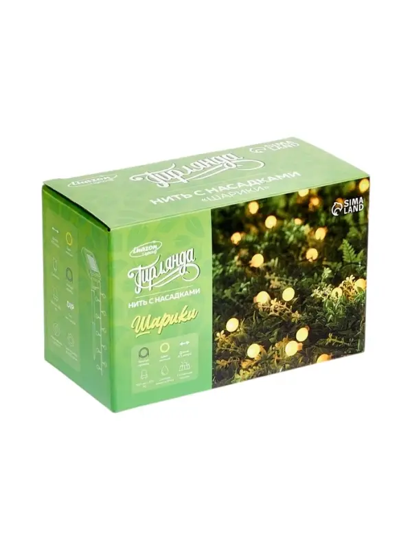 Гирлянда &laquo;Нить&raquo;, 4.5 м, уличная, с насадками &laquo;Шарик&raquo;, IP44, 30 LED, 2 режима, солнечная батарея, тёмная нить, свечение жёлтое