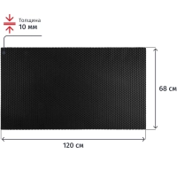 Коврик входной универсальный ромб 680х1200мм черный