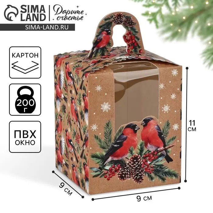 Коробка новогодняя складная «Снегири» 9 х 11 х 9 см Коробка новогодняя складная «Снегири» 9 х 11 х 9 см
