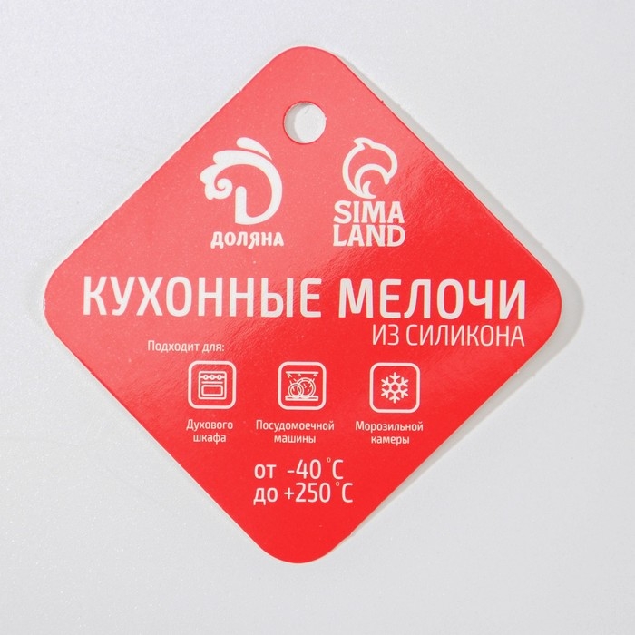 Форма для выпечки Доляна «Сердце», силикон, 24×23×4 см, красная Форма для выпечки Доляна «Сердце», силикон, 24×23×4 см, красная