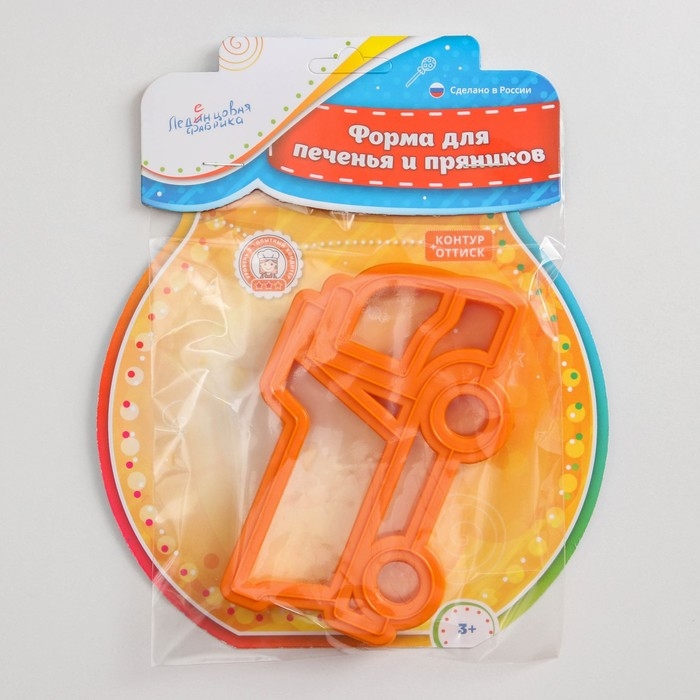 Форма для печенья «Грузовик», вырубка, штамп, 11,5×7,5×1,5 см, оранжевая
