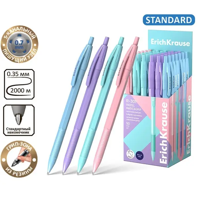 Ручка шариковая автоматическая, ErichKrause R-301 Matic&Grip Pastel, узел 0.7 мм, чернила синие, длина линии письма 2000 метров Ручка шариковая автоматическая, ErichKrause R-301 Matic&Grip Pastel, узел 0.7 мм, чернила синие, длина линии письма 2000 метров