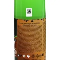 Освежитель воздуха Master FRESH, сменный баллон Ароматный капучино 250 мл