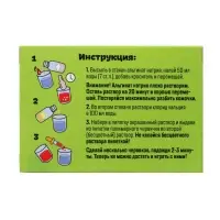 Набор для опытов "Большой набор для опытов", 6в1 ЭВРИКИ