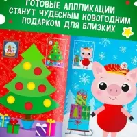 Аппликации наклейками &laquo;Котёнок&raquo;