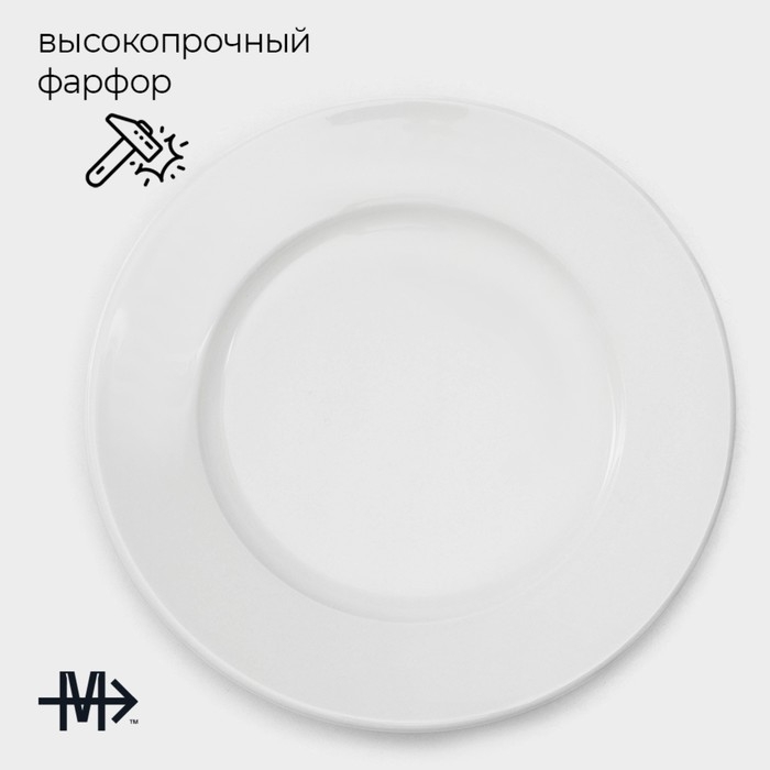 Набор тарелок фарфоровых десертных Magistro Basic bistro, 6 предметов: d=16,5 см, цвет белый Набор тарелок фарфоровых десертных Magistro Basic bistro, 6 предметов: d=16,5 см, цвет белый