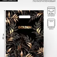 Пакет &laquo;Золотой лес&raquo;, полиэтиленовый, с вырубной ручкой, 40&times;31 см, 30 мкм