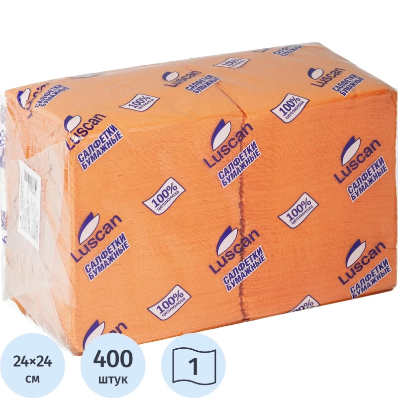 Салфетки бумажные Luscan Profi Pack 1сл24х24 оранжевые 400шт/уп