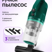 Ручной пылесос для дома беспроводной КТ-5364- 80 Вт Ручной пылесос для дома беспроводной КТ-5364- 80 Вт