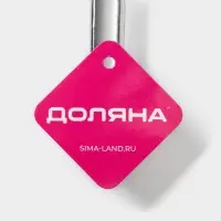 Открывашка с ножеточкой Доляна, 14 см, хромированная