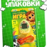 Электронный питомец, жёлтый ZABIAKA
