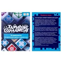 Настольная игра "Тайный орнамент" 1111-119H