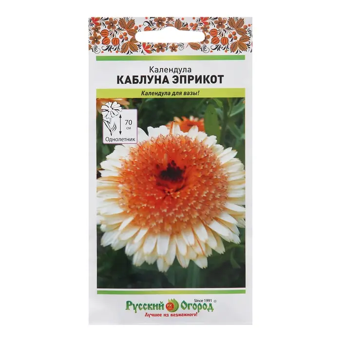 Семена цветов Календула Семена цветов Календула "Каблуна Эприкот", 0,5 г