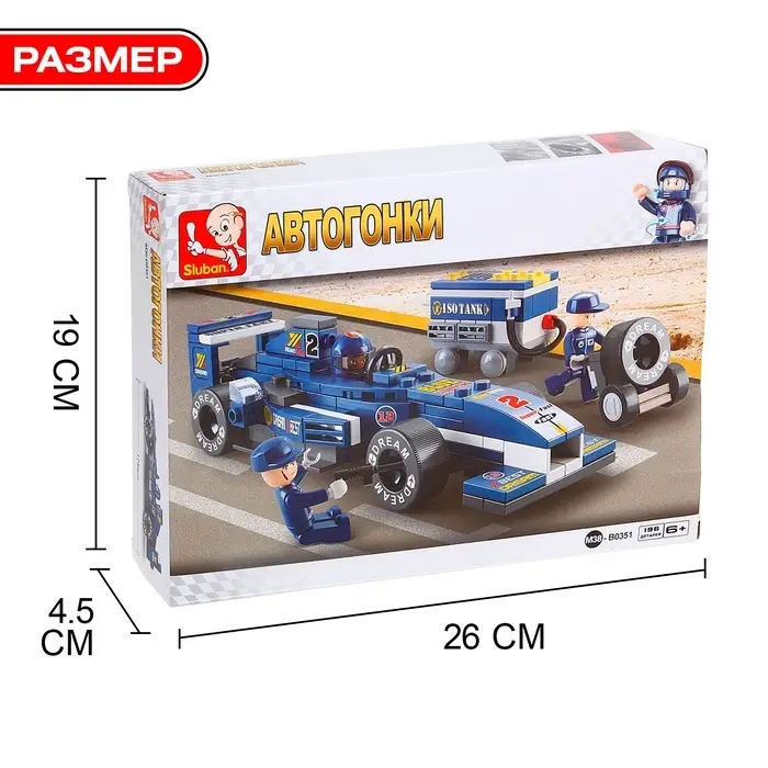 Конструктор гоночная машина Sluban &laquo;Автогонки&raquo;, 196 деталей, 6+
