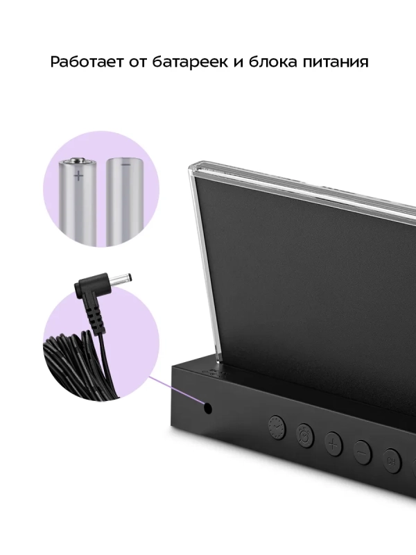 Метеостанция домашняя погодная станция часы КТ-3737 Метеостанция домашняя погодная станция часы КТ-3737