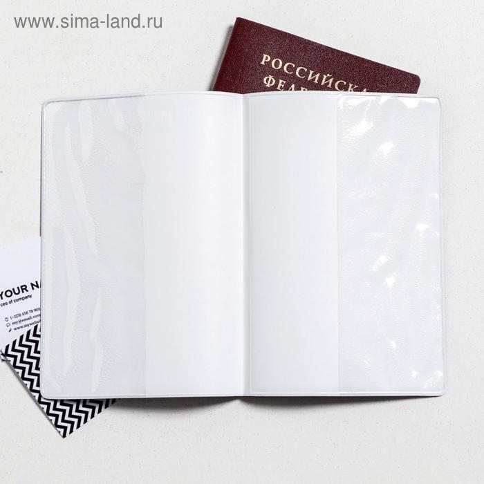 Обложка на паспорт «Вызывай пожарных, я огонь!», ПВХ Обложка на паспорт «Вызывай пожарных, я огонь!», ПВХ