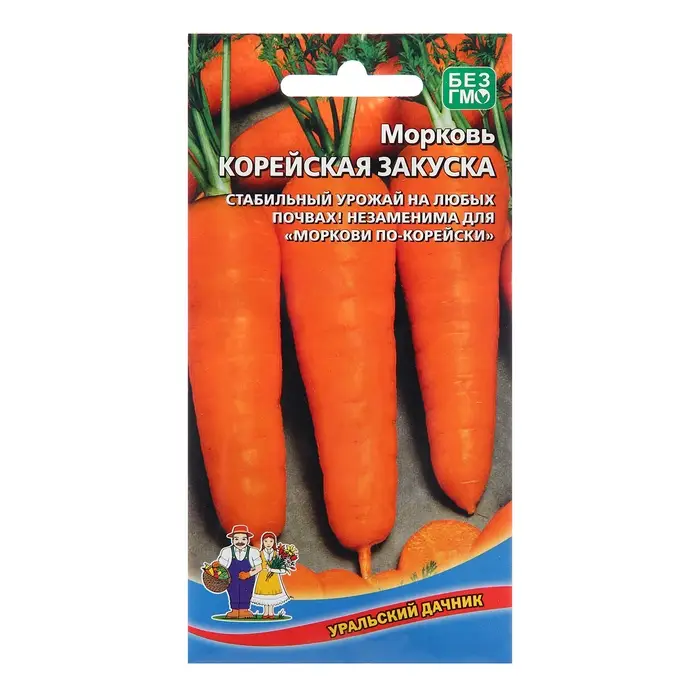 Семена Морковь Семена Морковь "Корейская Закуска", 2 г