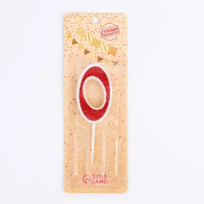 Свеча в торт на шпажке «Рубиновая коллекция», цифра 0, 5.2 см, рубиновая Свеча в торт на шпажке «Рубиновая коллекция», цифра 0, 5.2 см, рубиновая
