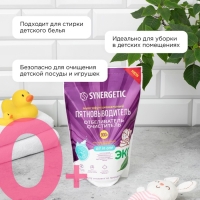 Кислородный пятновыводитель  SYNERGETIC ,дой-пак, 900 гр