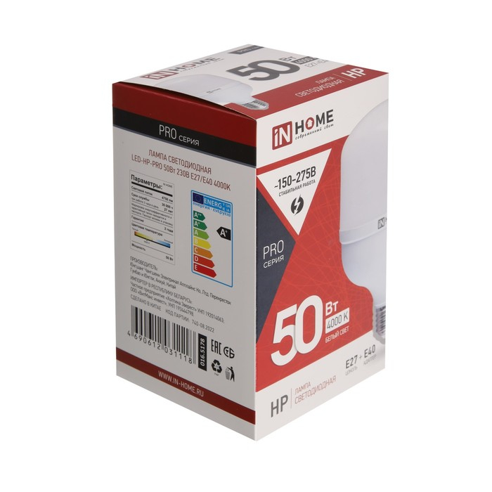 Лампа светодиодная IN HOME LED-HP-PRO, Е27/Е40, 50 Вт, 230 В, 4000 К, 4750 Лм Лампа светодиодная IN HOME LED-HP-PRO, Е27/Е40, 50 Вт, 230 В, 4000 К, 4750 Лм