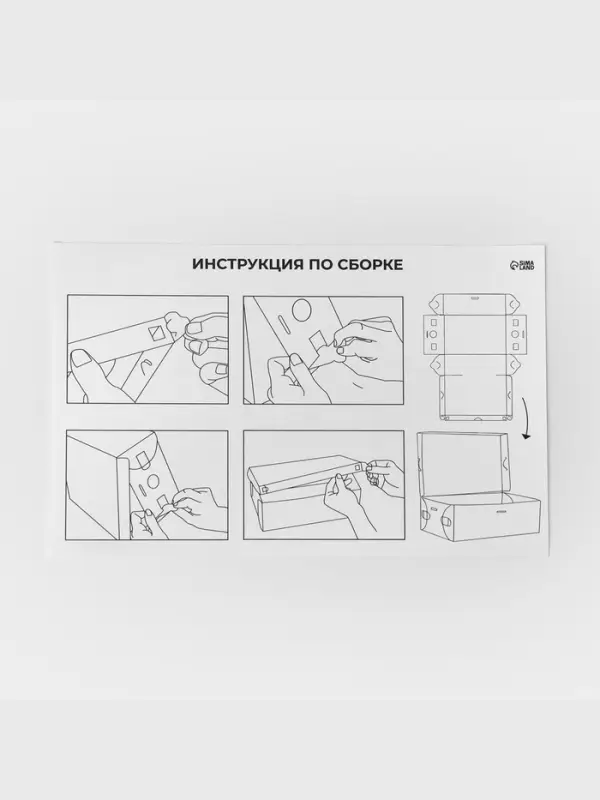 Коробка для хранения обуви с крышкой Large size, 20&times;33&times;12 см, 6 шт.