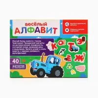 Магнитный игровой набор &laquo;Весёлый алфавит&raquo;, 40 элементов