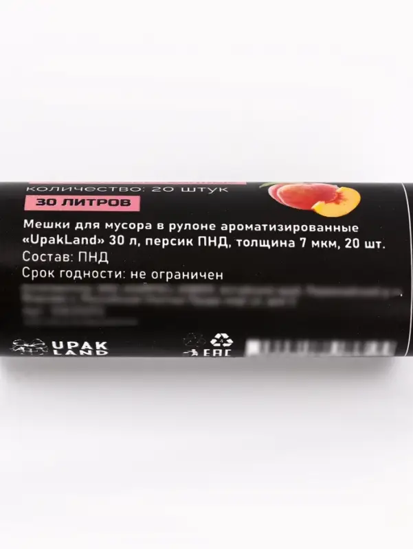 Мешки для мусора в рулоне ароматизированные UpakLand=30 л, ПЕРСИК ПНД, толщ 7 мкм, 20 шт.