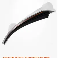 Щетка стеклоочистителя бескаркас 650мм (26") 1 адаптер (hook 9x3) (AWB-BKP-650)