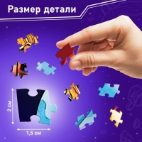 Формовой пазл "Космические стражи", 178 деталей