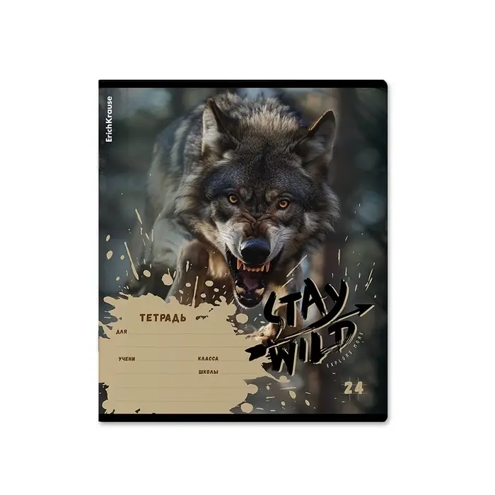 Тетрадь 24 листа в клетку ErichKrause Stay Wild, 60 г/м&sup2;, обложка мелованный картон, МИКС