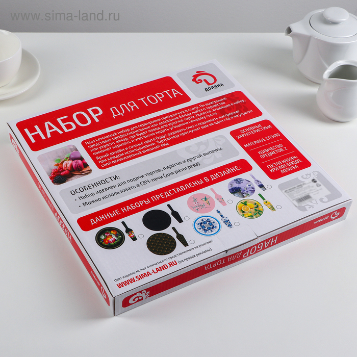 Тортовница стеклянная с лопаткой Доляна «Золотое перо», d=30 см, лопатка 26,5×7 см, цвет чёрный Тортовница стеклянная с лопаткой Доляна «Золотое перо», d=30 см, лопатка 26,5×7 см, цвет чёрный