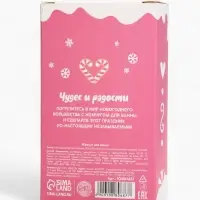 Жемчуг для ванны &laquo;Чудес и радости&raquo;, 200 г, аромат ванильный пряник, URAL LAB