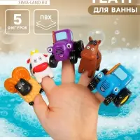 Игрушка для ванны &laquo;Пальчиковый театр. Синий трактор&raquo;