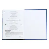 Энциклопедия российского школьника &laquo;Микромир&raquo;