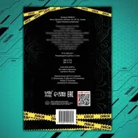 Книга «Дневник тайтлов», А5, 24 стр., Аниме