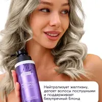 Шампунь для волос SEMILY нейтрализатор желтизны блонда, 400 мл Шампунь для волос SEMILY нейтрализатор желтизны блонда, 400 мл