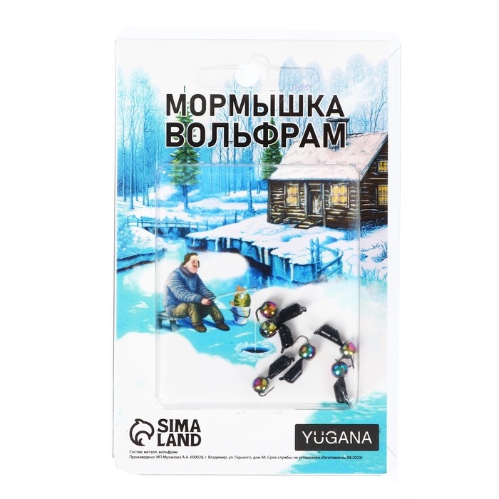 Мормышка Столбик чёрный, белые полоски + шар хамелеон, вес 0.9 г Мормышка Столбик чёрный, белые полоски + шар хамелеон, вес 0.9 г