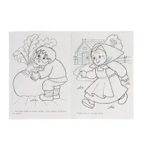 Раскраска «Репка», 8 стр., А4