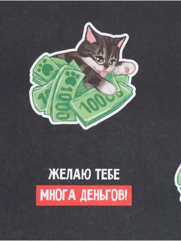 Бумага упаковочная крафт &laquo;Много денег&raquo;, 50&times;70 см