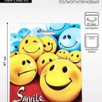 Пакет &laquo;Смайлики&raquo;, полиэтиленовый с вырубной ручкой 40&times;47 см, 45 мкм