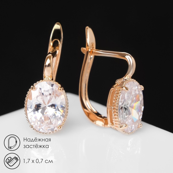 Серьги со стразами &laquo;Блум&raquo; классика, мини овалы, цвет белый в розовом золоте