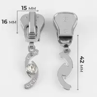 Бегунок для молнии &laquo;Трактор&raquo;, №8, &laquo;Сияние&raquo;, 10 шт., цвет никель