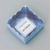 Коробка для печенья, «Настоящему мужчине», 7×7×3 см