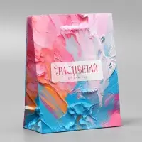 Пакет подарочный ламинированный, упаковка, &laquo;Счастье&raquo;, S 12 х 15 х 5.5 см