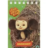 Блокнот А6 BG &laquo;Чебурашка&raquo;, 40 листов в клетку, на гребне, МИКС