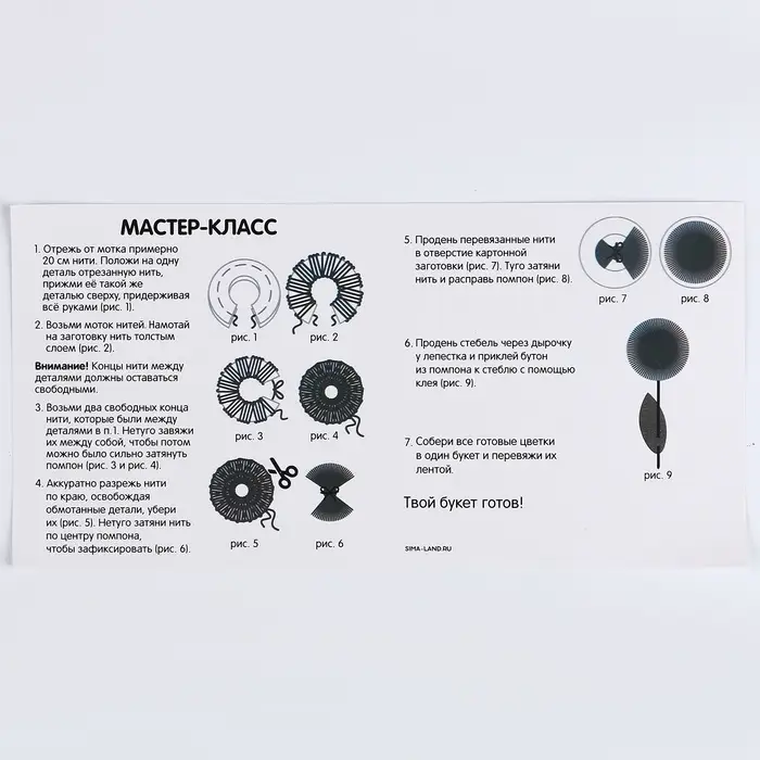 Цветы своими руками из помпонов &laquo;Весенний букет&raquo;, набор для творчества