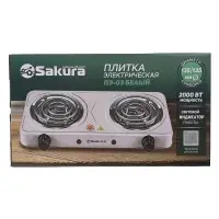 Плитка электрическая Sakura ПЭ-03, 2000 Вт, 2 конфорки, диаметр 14 см, спиральная