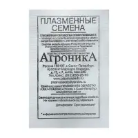 Семена Огурец "Фасон", 1 г