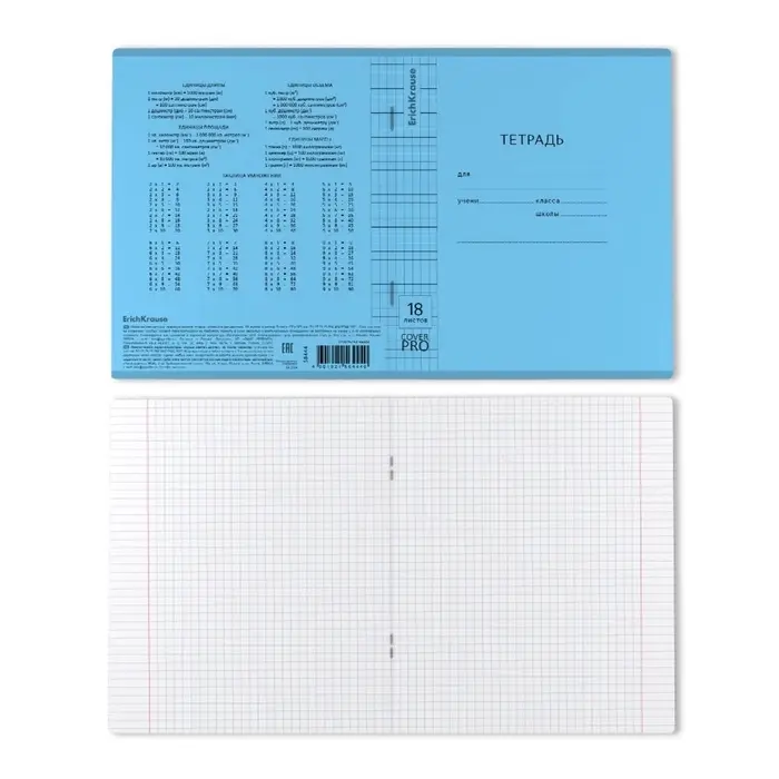Тетрадь 18 листов в клетку ErichKrause &laquo;Классика CoverPrо Vivid&raquo;, пластиковая обложка, синяя