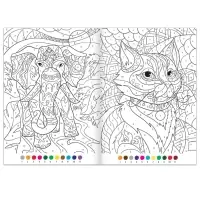 Раскраска по номерам &laquo;Удивительный мир&raquo;, 16 стр., формат А4